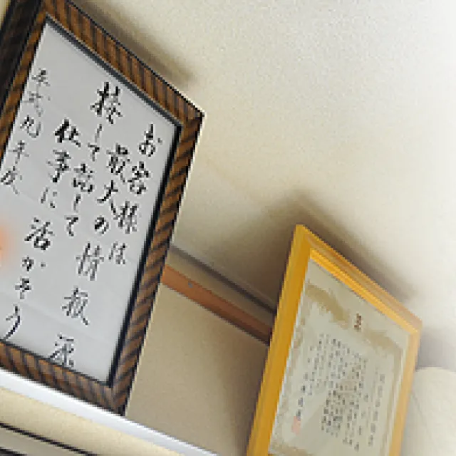 羽立工務店について